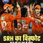SRH vs RCB IPL 2026: सनराइजर्स हैदराबाद ने RCB को 55 रन से हराया, ईशान किशन और अभिषेक शर्मा का तूफान