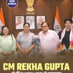 CM REKHA GUPTA ने की RAKESH BEDI से मुलाकात