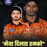 भैया दिलाए हमको" ISHAN KISHAN ने SAKIB HUSSAIN को 6 जोड़ी स्पाइक शूज दिए