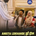 एक्ट्रेस अंकिता लोखंडे ने हाल ही में इंस्टाग्राम पर अबु धाबी की फोटोज शेयर की