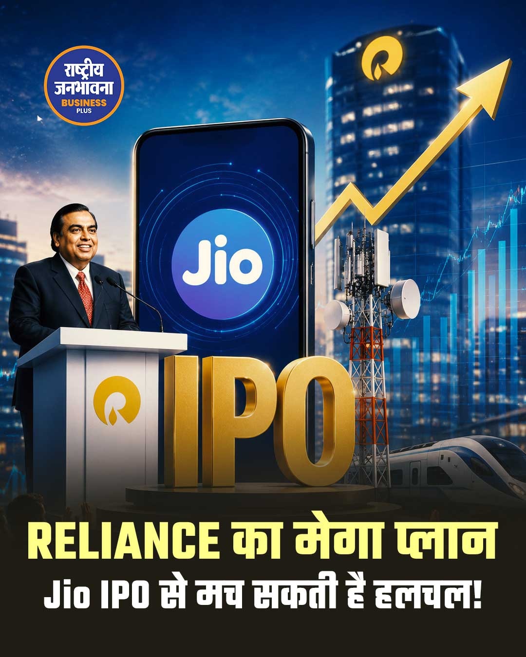 लगातार छठे साल बिना वेतन काम कर रहे मुकेश अंबानी, फिर भी करोड़ों में हुई कमाई