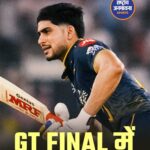 IPL 2026 Qualifier-2: शुभमन गिल के शतक से गुजरात टाइटन्स फाइनल में, राजस्थान रॉयल्स को 7 विकेट से हराया