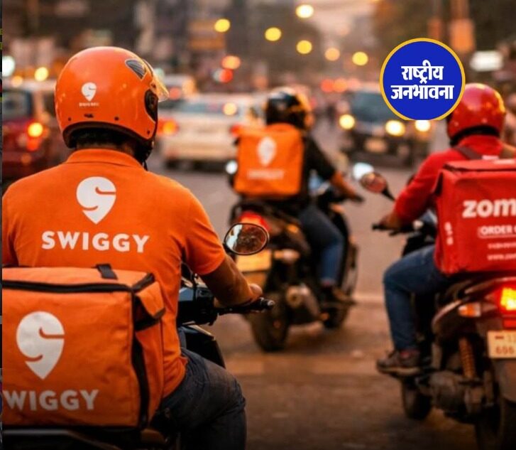 देश में पेट्रोल और डीजल की कीमतें बढ़ने के बाद अब इसका असर ऐप आधारित डिलीवरी और कैब सेवाओं पर भी दिखने लगा है. गिग एवं प्लेटफॉर्म सर्विस वर्कर्स यूनियन (GIPSWU) ने बढ़ती ईंधन कीमतों के खिलाफ विरोध का ऐलान किया है. यूनियन ने कहा है कि शुक्रवार को दोपहर 12 बजे से शाम 5 बजे तक गिग वर्कर्स ऐप बंद रखकर विरोध जताएंगे.