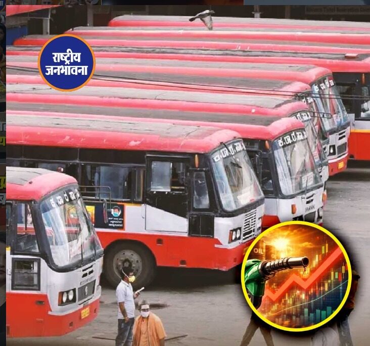 कर्नाटक में ईंधन की कीमतों में बढ़ोतरी के बाद निजी बस ऑपरेटरों ने किराए में 20 से 30 प्रतिशत तक इजाफा करने का फैसला किया है. नई दरें शुक्रवार आधी रात से लागू हो गई हैं. किराया बढ़ोतरी रूट के अनुसार तय की जाएगी. बस ऑपरेटरों ने साथ ही सरकार से सब्सिडी, सेस में कटौती और रोड टैक्स कम करने की मांग भी की है. उनका कहना है कि बढ़ती लागत के कारण परिवहन व्यवसाय गंभीर आर्थिक दबाव में है.