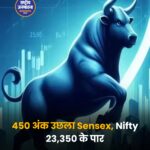 भारतीय शेयर बाजार क्यों पिछड़ रहा है? जानिए दुनिया के अन्य बाजारों से पीछे रहने की बड़ी वजह