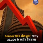 भारत का शेयर बाजार वैश्विक रैंकिंग में सातवें स्थान पर खिसका, दक्षिण कोरिया ने छोड़ा पीछे