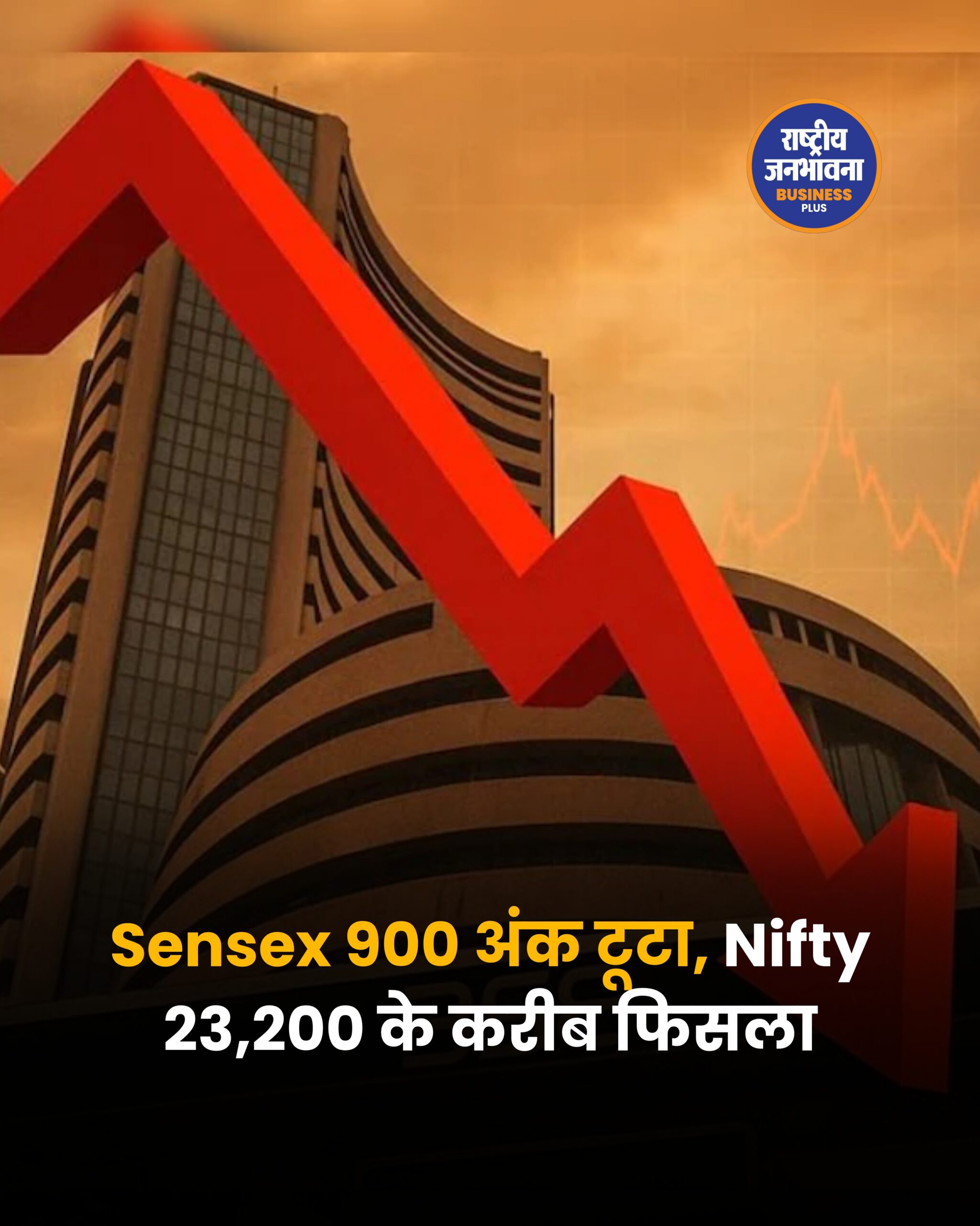 भारत का शेयर बाजार वैश्विक रैंकिंग में सातवें स्थान पर खिसका, दक्षिण कोरिया ने छोड़ा पीछे