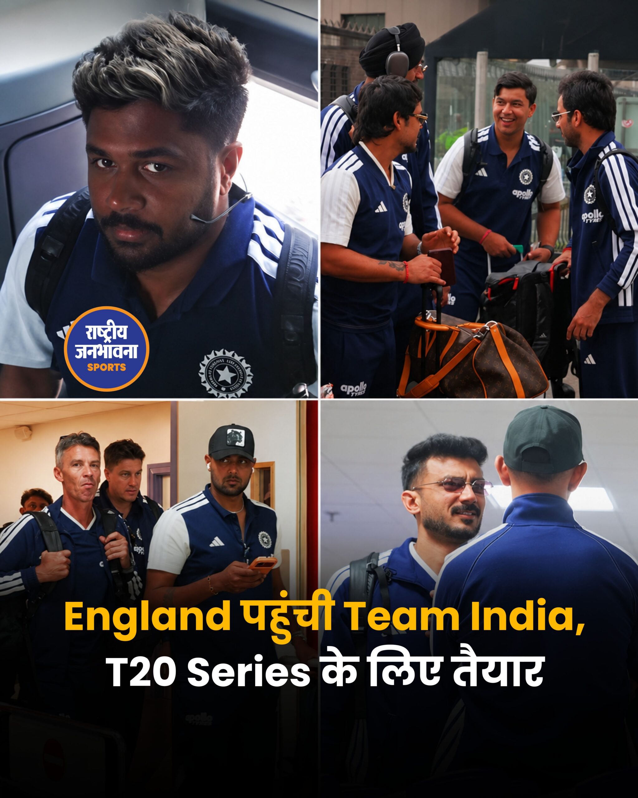 भारत बनाम इंग्लैंड T20 सीरीज 2026: आयरलैंड से हार के बाद टीम इंडिया के सामने बड़ी चुनौती, जानें पूरा शेड्यूल और स्क्वाड
