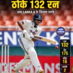 साई सुदर्शन का शानदार शतक, श्रीलंका ए के खिलाफ 132 रन की यादगार पारी