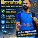 IPL की बड़ी ट्रेड डील: ऋषभ पंत की दिल्ली कैपिटल्स में वापसी, कुलदीप यादव LSG में शामिल