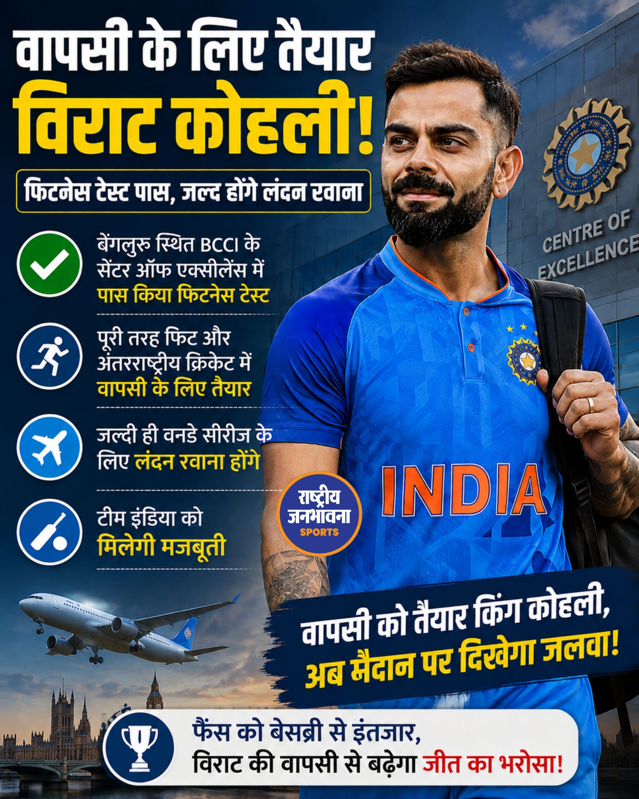 IPL की बड़ी ट्रेड डील: ऋषभ पंत की दिल्ली कैपिटल्स में वापसी, कुलदीप यादव LSG में शामिल