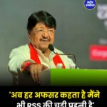 कैलाश विजयवर्गीय का बड़ा बयान: सरकार बनने के बाद हर अधिकारी खुद को RSS का बताता है