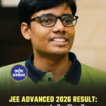 JEE Advanced 2026 Result: शुभम कुमार बने ऑल इंडिया टॉपर, 56,880 उम्मीदवार हुए सफल