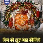 खजराना गणेश के दर्शन के साथ करें अपने दिन की शुभ शुरुआत, जय गणेश!
