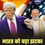 ट्रंप का नया टैरिफ प्लान: भारत समेत 60 देशों पर अतिरिक्त शुल्क लगाने की तैयारी, व्यापार वार्ता पर पड़ सकता है असर