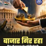 PSU कंपनियों में हिस्सेदारी क्यों बेच रही सरकार? जानिए क्या है विनिवेश की रणनीति
