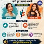 शिल्पा शिंदे विवाद के बीच हिना खान की अपील, बोलीं- नफरत नहीं, प्यार और सम्मान चुनें