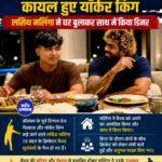 इंडिया ए ने श्रीलंका ए को हराया, मैच के बाद लसिथ मलिंगा ने वैभव सूर्यवंशी को डिनर पर बुलाया