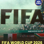 फीफा वर्ल्ड कप 2026 का भव्य आगाज, शकीरा और बर्ना बॉय की परफॉर्मेंस ने जीता दिल