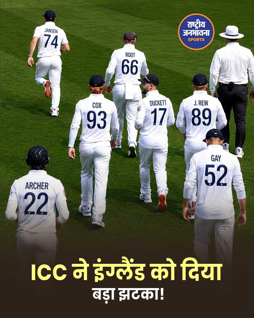 ICC का इंग्लैंड पर बड़ा एक्शन, 12 WTC अंक कटे; खिलाड़ियों पर 50% जुर्माना