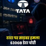 टाटा इलेक्ट्रॉनिक्स पर बड़ा साइबर हमला, 630GB डेटा चोरी होने का दावा