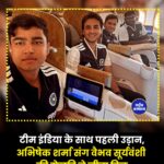 टीम इंडिया के साथ पहली उड़ान, अभिषेक शर्मा संग वैभव सूर्यवंशी की सेल्फी हुई वायरल