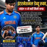आयरलैंड के खिलाफ पहले T20 में नहीं मिला वैभव सूर्यवंशी को मौका, कप्तान श्रेयस अय्यर ने बताई वजह