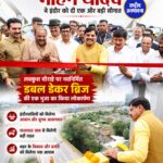 इंदौर को मिली बड़ी सौगात, मुख्यमंत्री डॉ. मोहन यादव ने लवकुश चौराहे पर डबल डेकर ब्रिज की एक भुजा का किया लोकार्पण