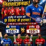 IND vs ENG 4th T20I: इंग्लैंड ने भारत को 9 विकेट से हराया, 5 मैचों की सीरीज पर 3-0 से किया कब्जा