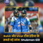 ENG vs IND 1st ODI: रोहित-कोहली की वापसी, वर्ल्ड कप तैयारियों के साथ मैदान में उतरेगी टीम इंडिया