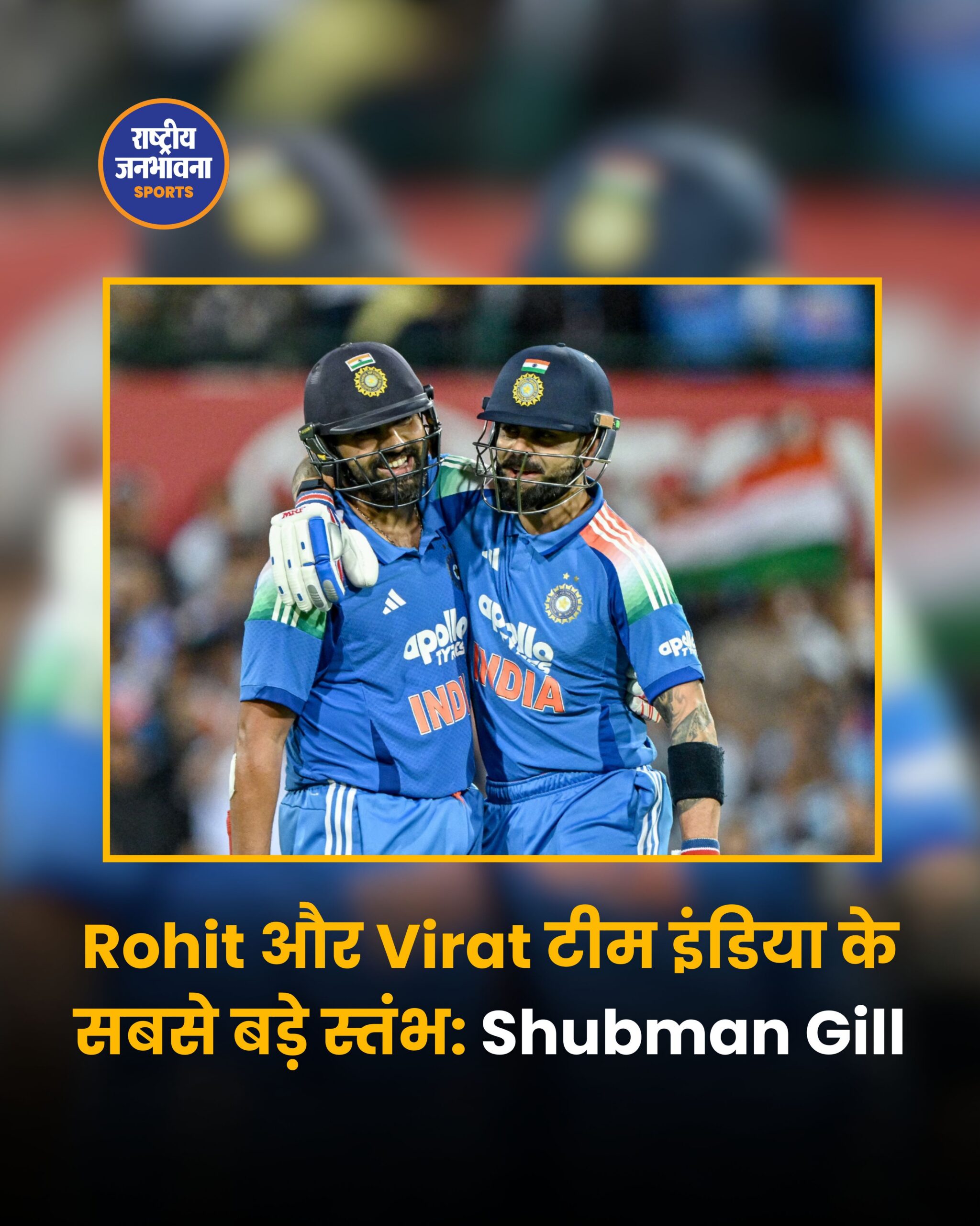 ENG vs IND 1st ODI: रोहित-कोहली की वापसी, वर्ल्ड कप तैयारियों के साथ मैदान में उतरेगी टीम इंडिया
