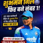 Shubman Gill फिर बने ICC ODI Rankings के नंबर-1 बल्लेबाज़, Daryl Mitchell को छोड़ा पीछे