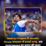 CWG 2026: Neeraj Chopra समेत तीन भारतीय Javelin Throw फाइनल में, मेडल की बढ़ी उम्मीद