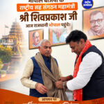 भोपाल बीजेपी के राष्ट्रीय सह संगठन महामंत्री श्री शिवप्रकाश जी आज राजधानी भोपाल पहुंचे।