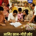आमिर खान और गौरी स्प्रैट ने रचाई शादी, 25 साल की दोस्ती और दो साल के रिश्ते को दिया नया नाम