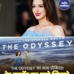 'द ओडिसी' के प्रीमियर में सितारों का जलवा, ऐनी हैथवे और मैट डेमन ने रेड कार्पेट पर बिखेरा ग्लैमर
