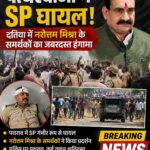 दतिया उपचुनाव: नरोत्तम मिश्रा को टिकट नहीं मिलने पर भाजपा कार्यकर्ताओं का प्रदर्शन, हाईवे पर लगाया जाम