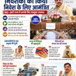 भारत टेक्स-2026: CM मोहन यादव ने निवेशकों को दिया मध्यप्रदेश में निवेश का न्योता