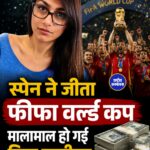 स्पेन की जीत पर मिया खलीफा की बड़ी बाजी! FIFA World Cup 2026 फाइनल में जीते करीब ₹16 करोड़