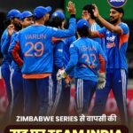 IND vs ZIM: जीत की लय वापस पाने उतरेगी टीम इंडिया, तिलक वर्मा बोले- हार से सीखा बड़ा सबक