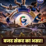 कॉमनवेल्थ गेम्स 2026: सिर्फ एक दिन बाकी, इतिहास का सबसे छोटा और अलग एडिशन होगा ग्लासगो में
