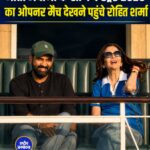 नीता अंबानी के साथ 'द हंड्रेड 2026' का ओपनर मैच देखने पहुंचे रोहित शर्मा, MI लंदन ने दर्ज की शानदार जीत