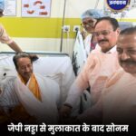 26 दिन बाद सोनम वांगचुक ने तोड़ा अनशन, बताई बड़ी वजह