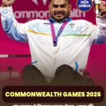 Commonwealth Games 2026: झंडू कुमार ने दिलाया भारत को पहला मेडल, पहले दिन शानदार शुरुआत