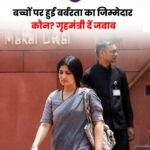 डिंपल यादव ने संसद में उठाया NEET और लाठीचार्ज का मुद्दा, गृह मंत्री से मांगा जवाब
