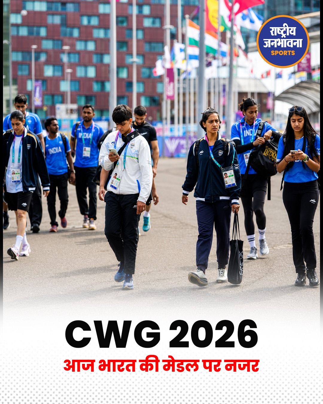Commonwealth Games 2026: आज भारत की नजर कई पदकों पर, बॉक्सिंग और एथलेटिक्स में बड़ी उम्मीदें