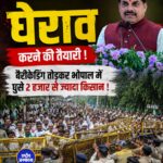 भोपाल पहुंची संयुक्त किसान मोर्चा की 'किसान क्रांति पैदल यात्रा', CM आवास घेराव की तैयारी