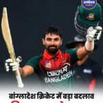 Litton Das बने Bangladesh के नए ODI कप्तान, World Cup 2027 से पहले बड़ा फैसला