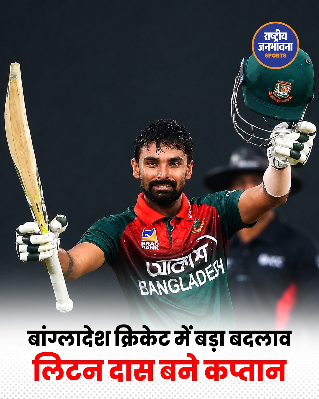 Litton Das बने Bangladesh के नए ODI कप्तान, World Cup 2027 से पहले बड़ा फैसला