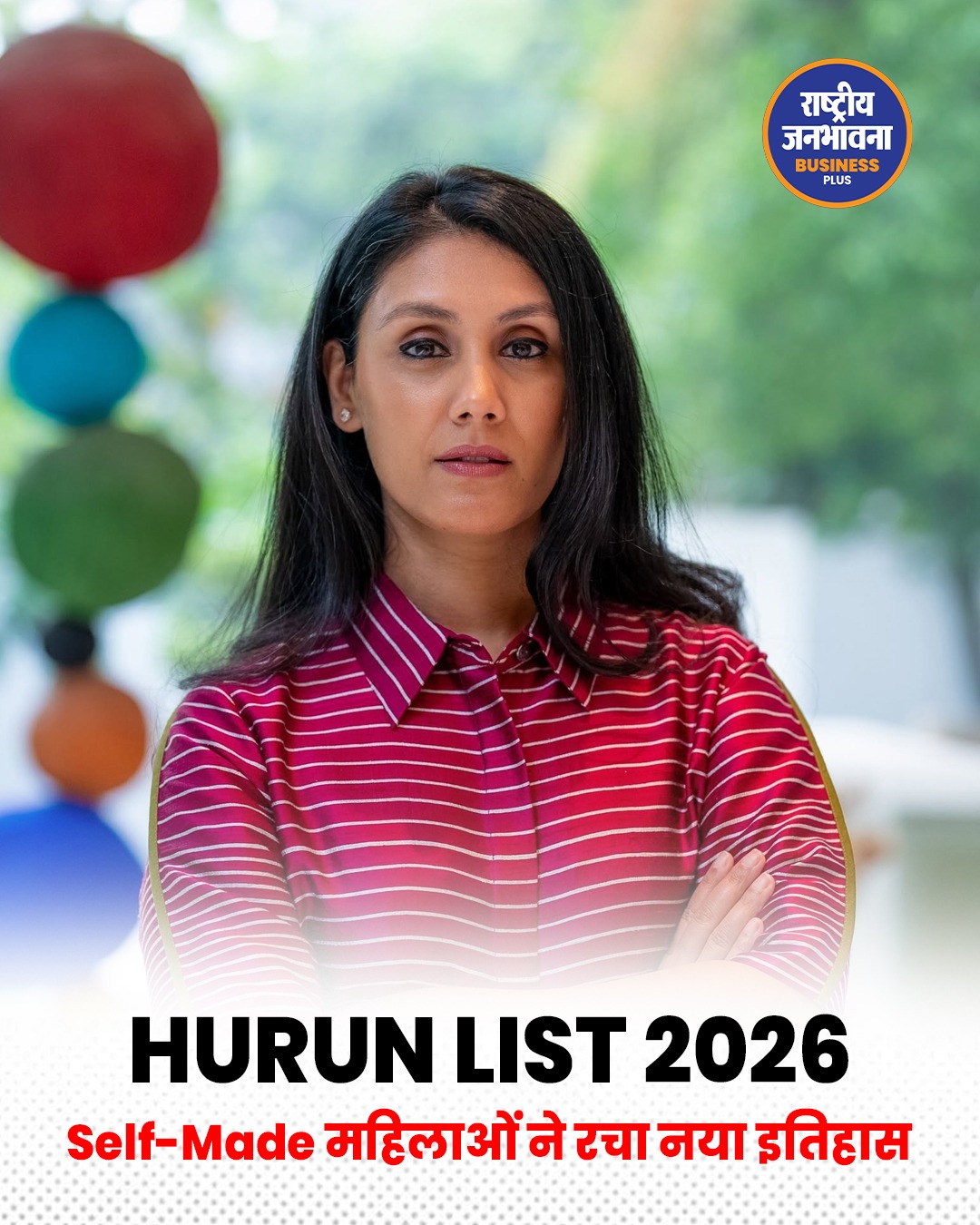 Candere Hurun India Women Leaders List 2026: 84% Self-Made महिलाओं ने बदली भारत के नेतृत्व की तस्वीर